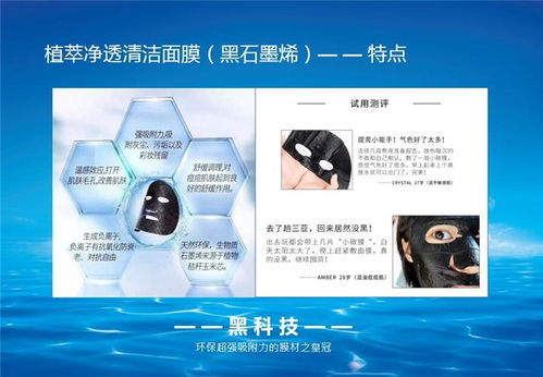 企業管理賦能，宿遷面膜代理新機遇——銅陵博超企業管理公司助力護膚品行業轉型